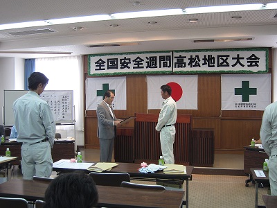3安全大会