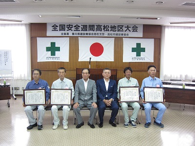 安全大会30