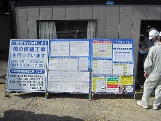 令タチバナ１