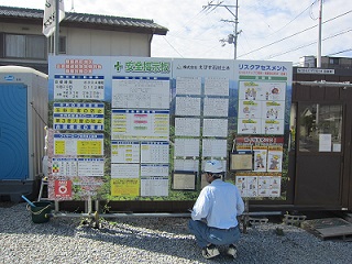 えびす9-20