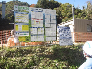 野崎1