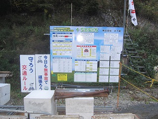 大下1
