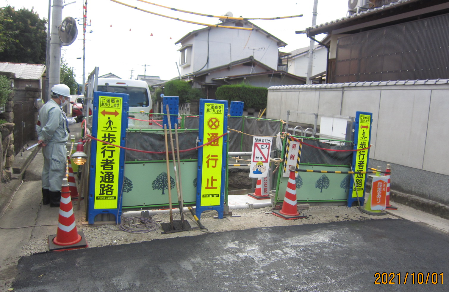 西村10.1