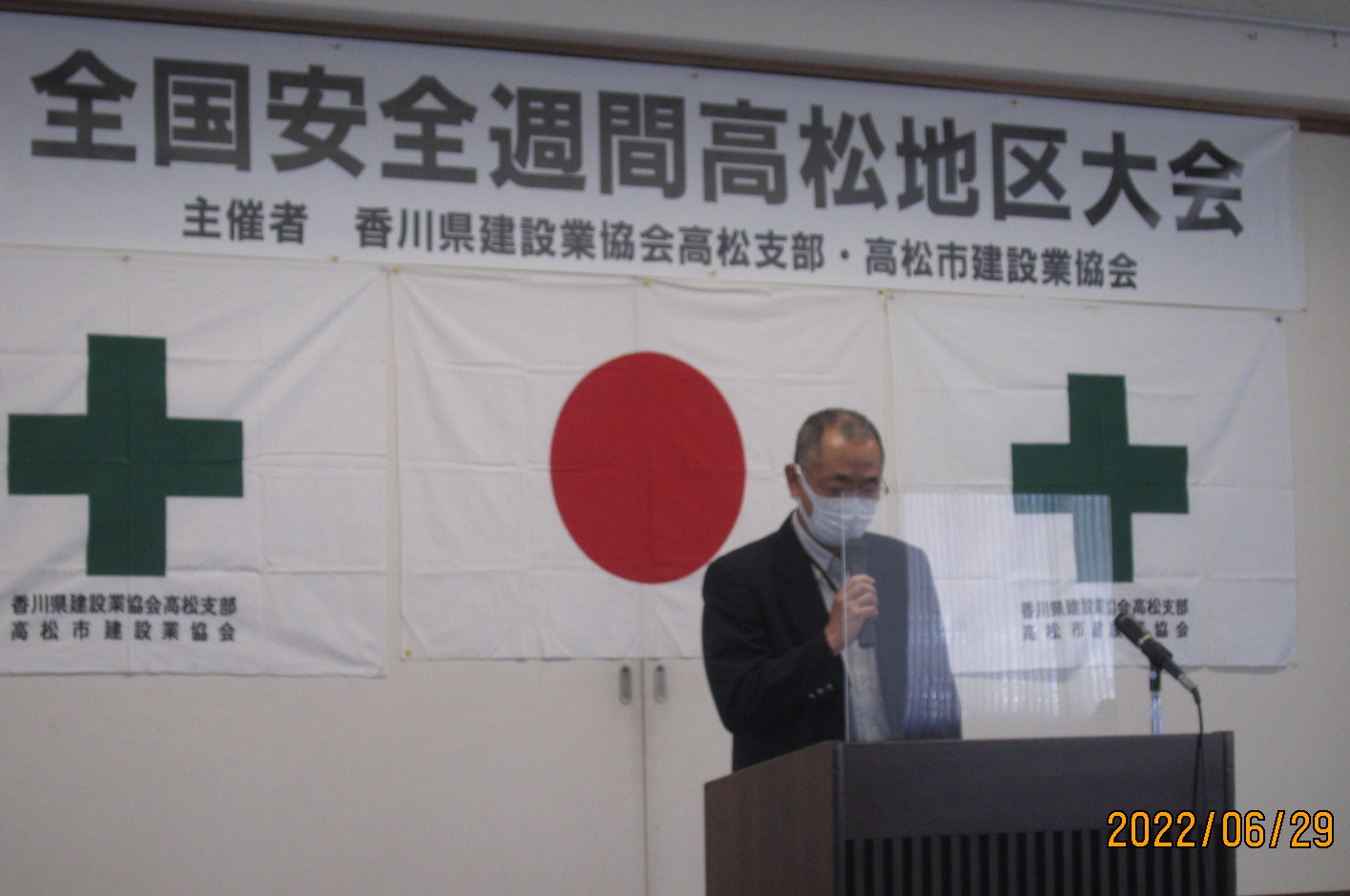 安全R4-3