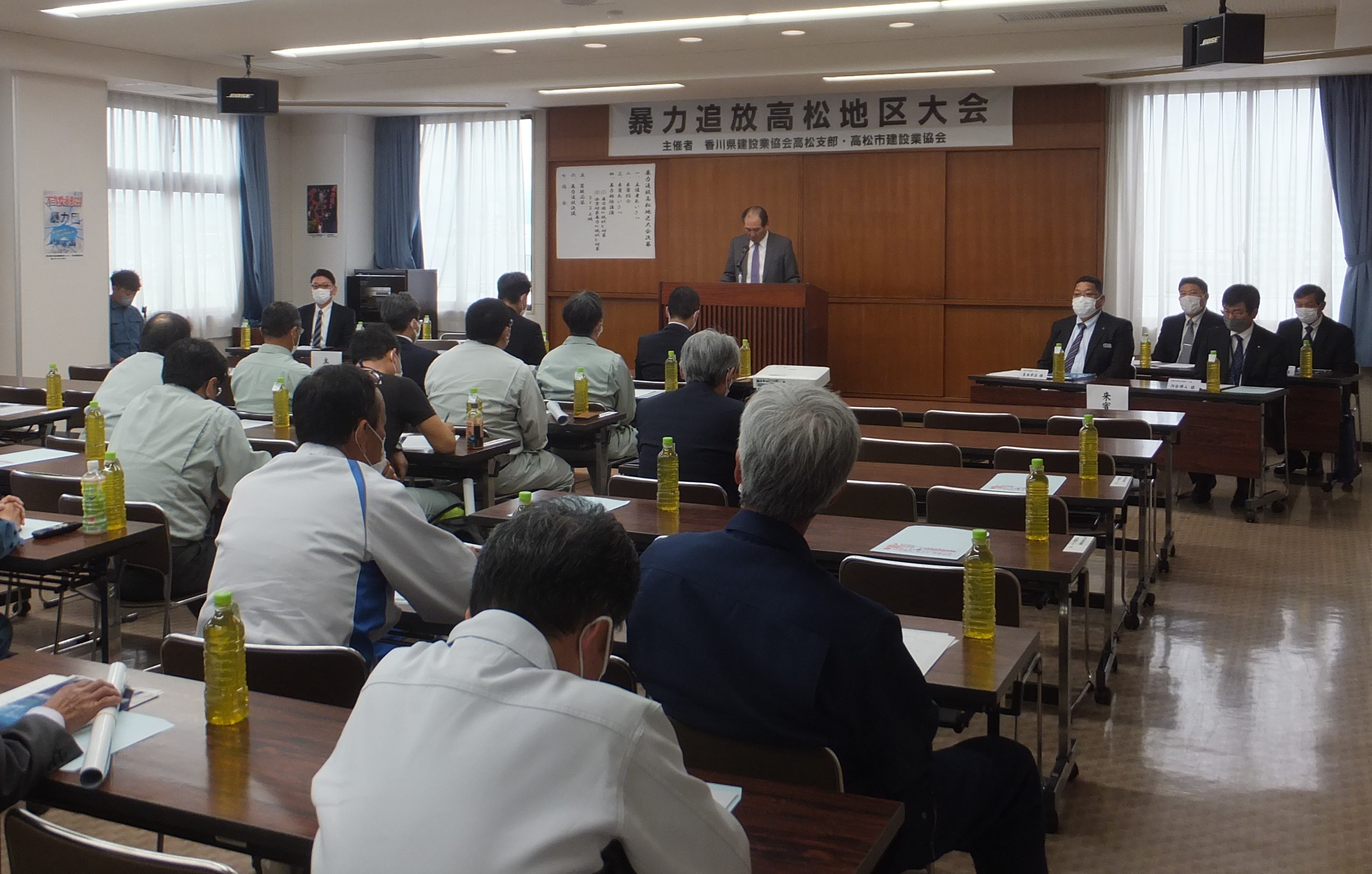 暴追大会　令和4年