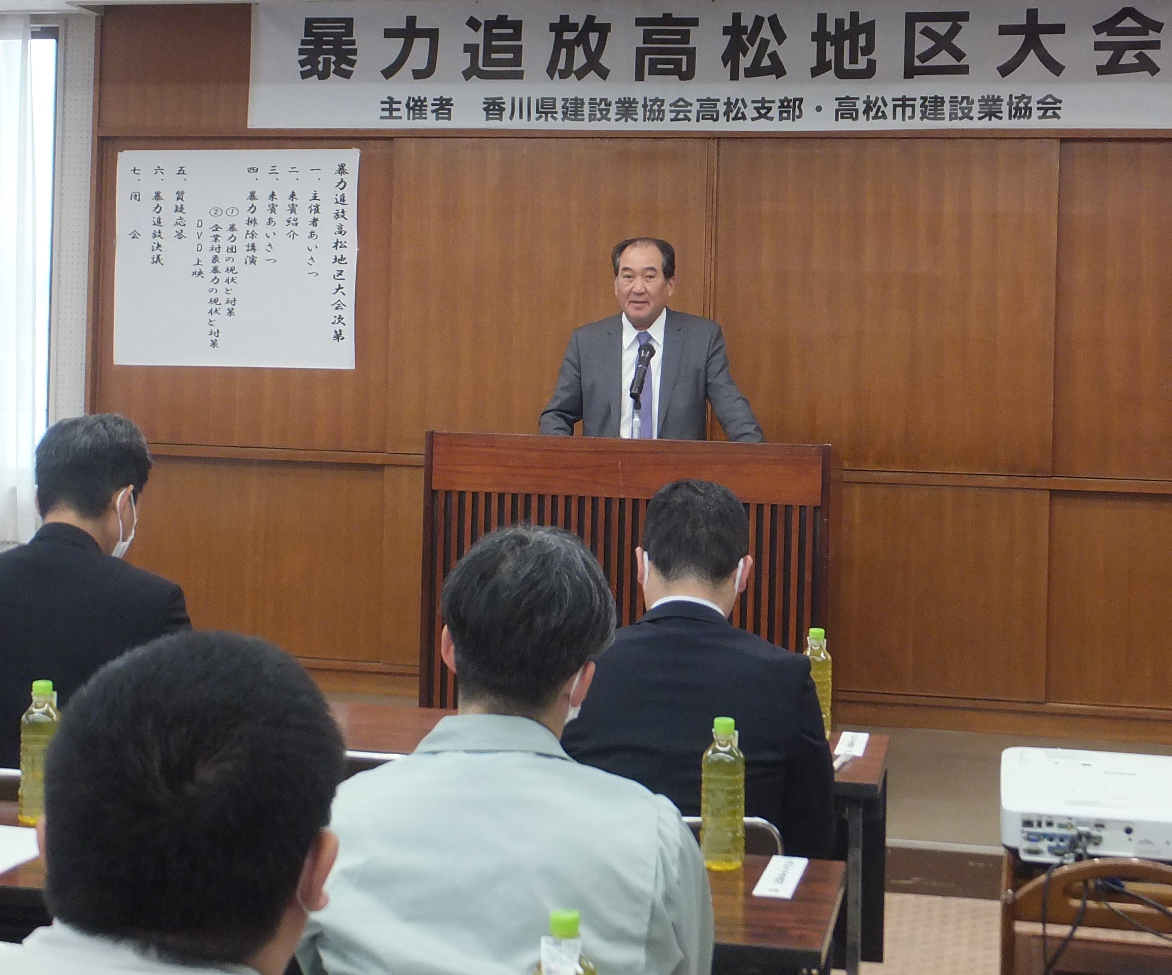 暴追大会4-2
